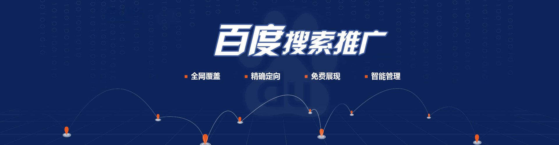 洞口信息流运营