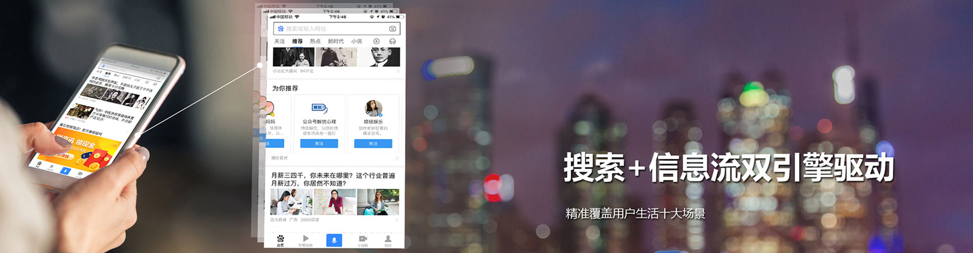 洞口信息流代运营